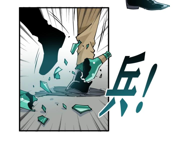 第7话 请拿走我的寿命吧78