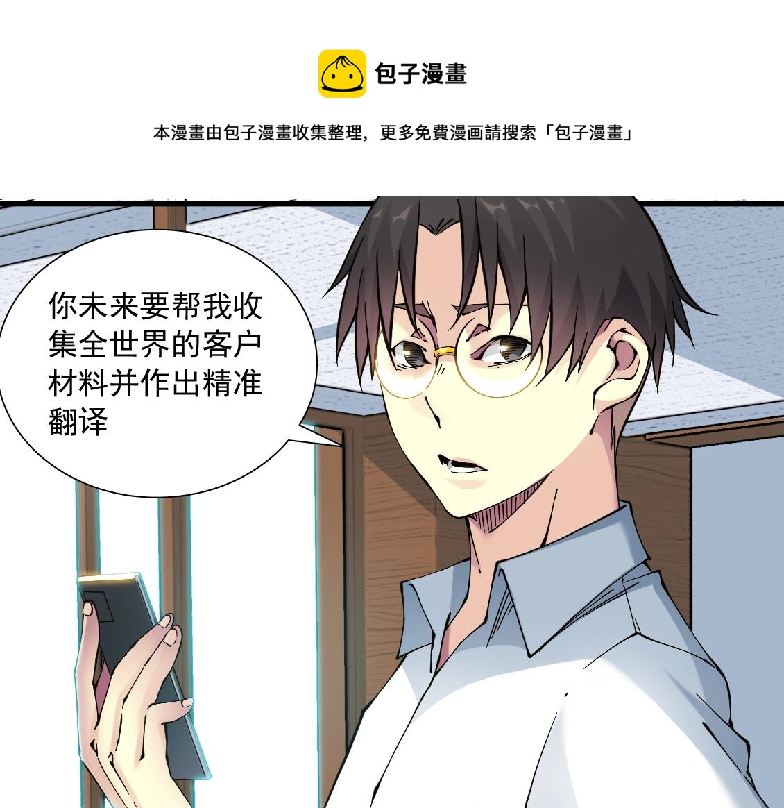 第14话 向前38