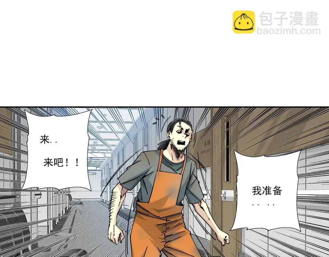 第233话 请拿走我的寿命吧32