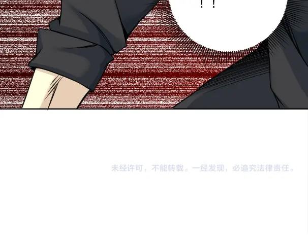 第82话 首次任务92