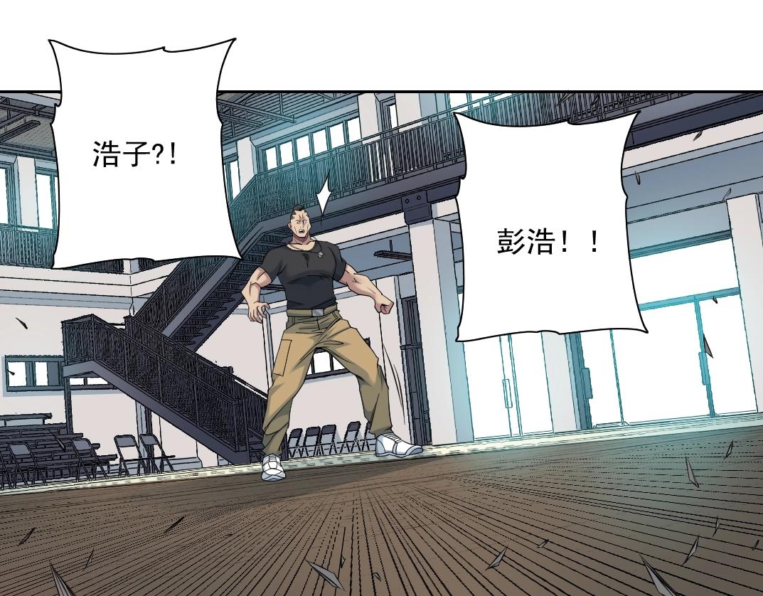 第76话 对决！千年杀！51