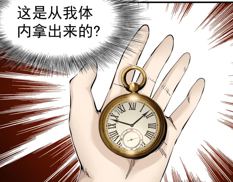 第1话：我的商品是！时间120