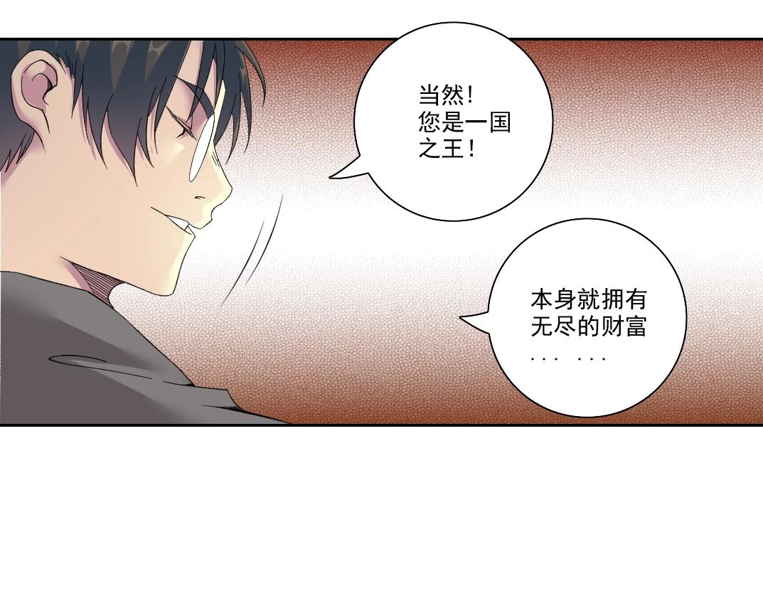 第95话 场域53