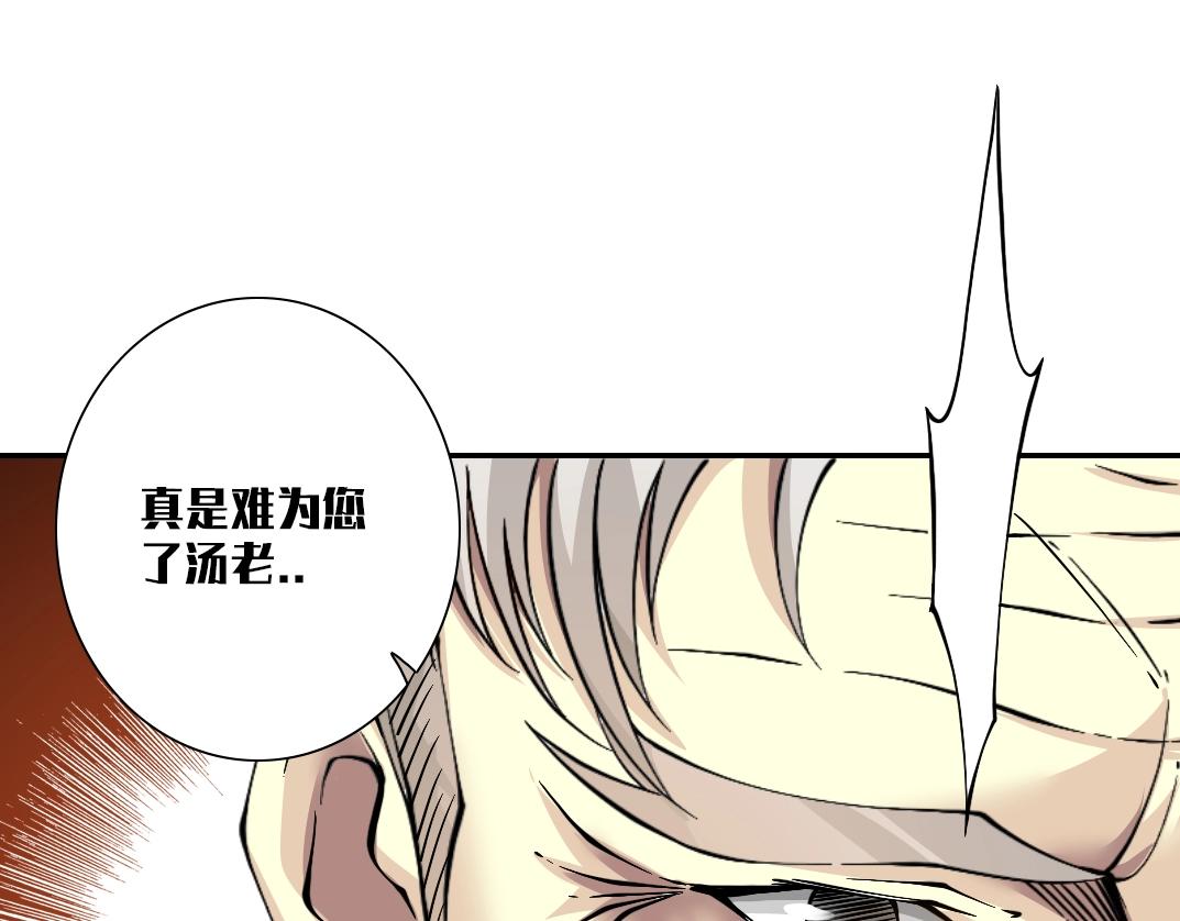 第33话 再见人间72
