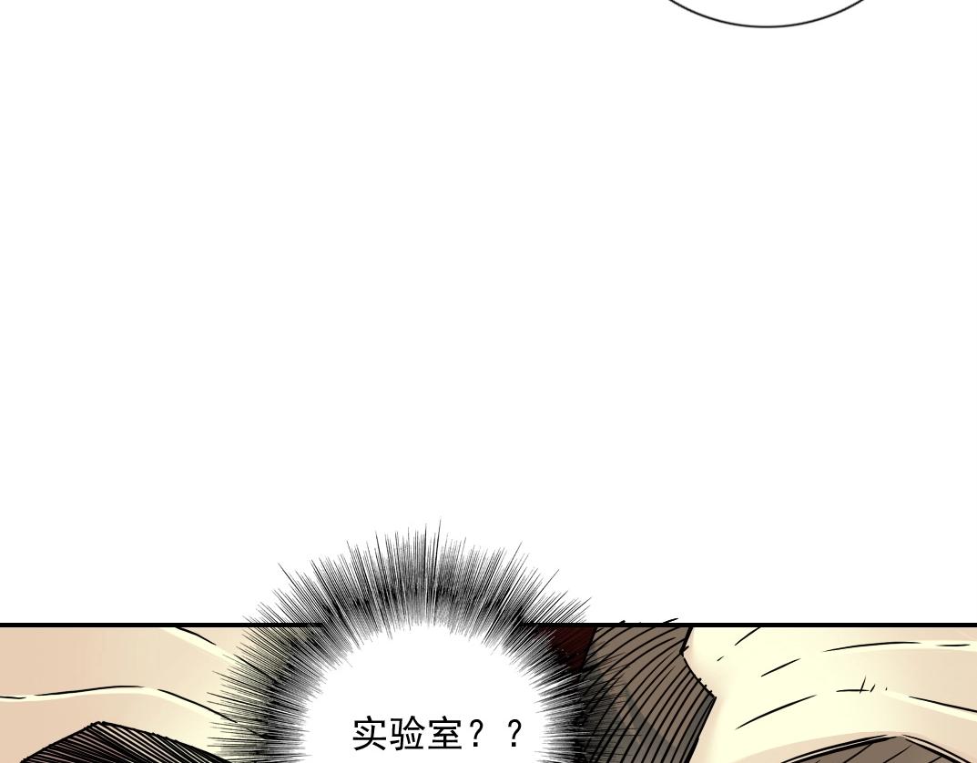 第65话 长生秘诀61