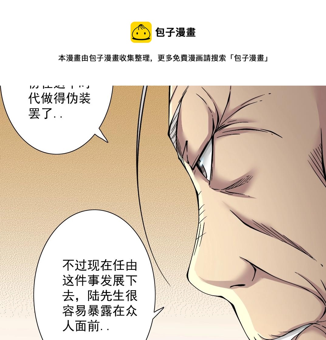 第28话 死无对证90