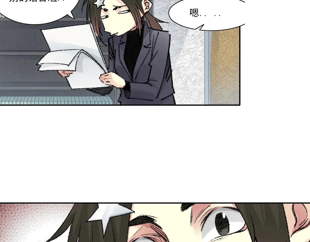第271话 新的目标47