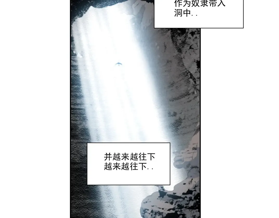 第260话 和平与合作61