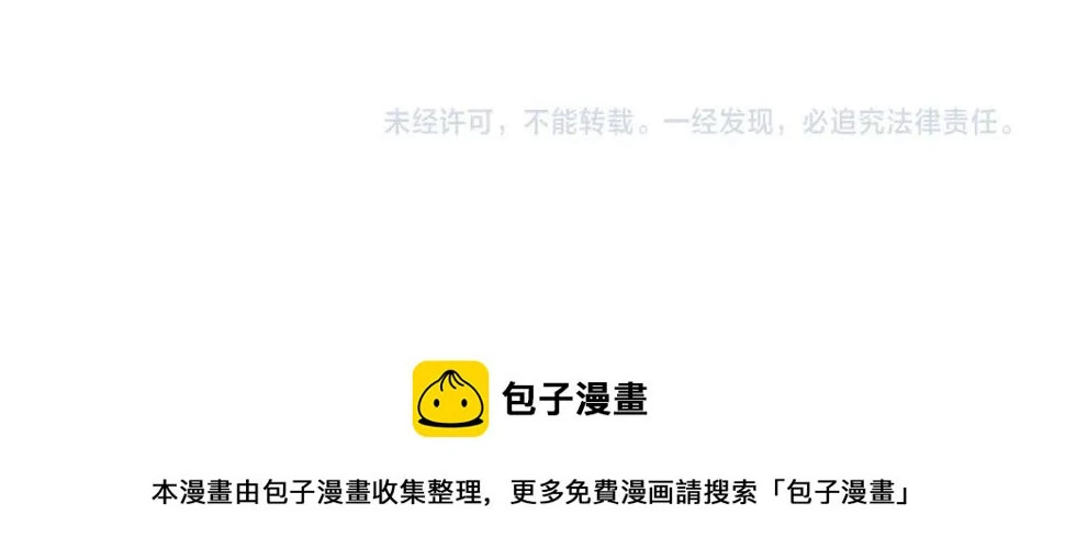 第158话 你想当地下领袖吗？60
