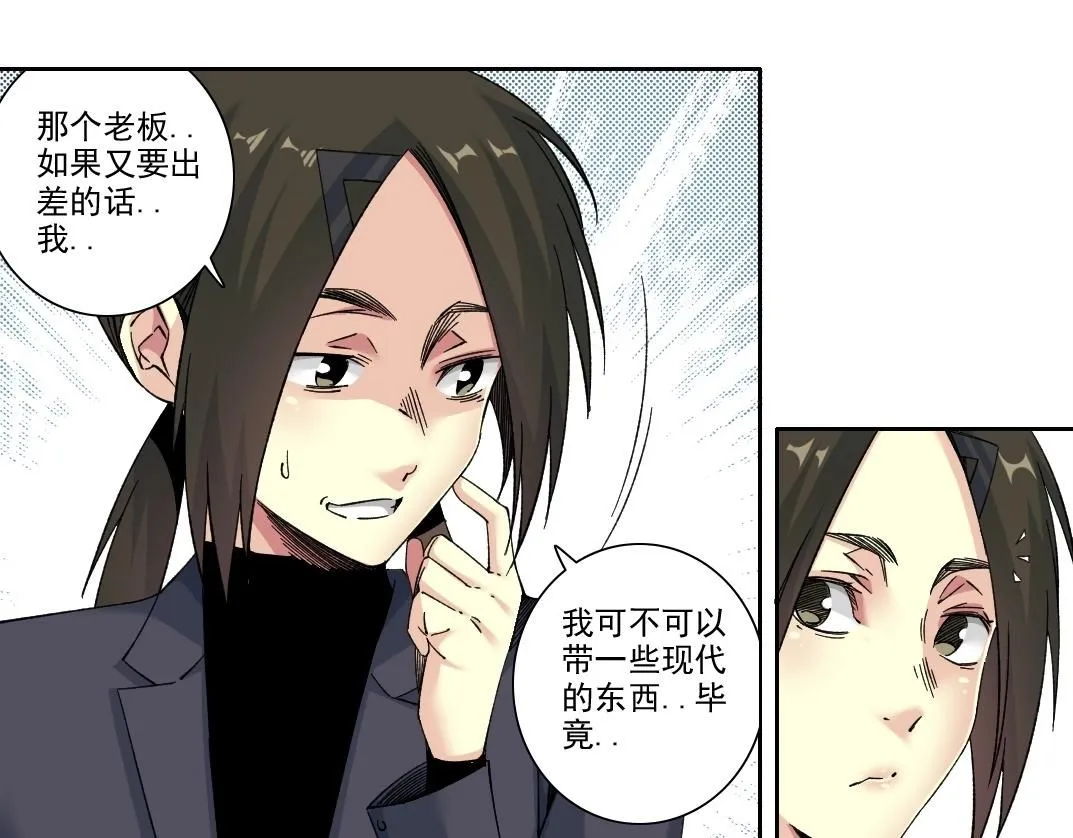 第219话 BGM-????-somewhere in time38