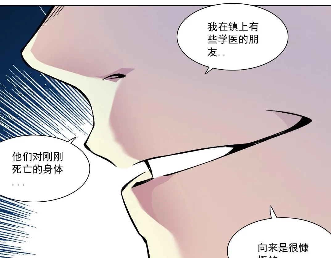 第177话 恶魔9