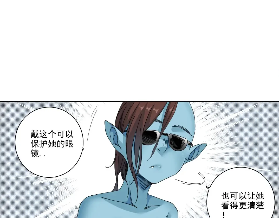 第242话 雪原传说8