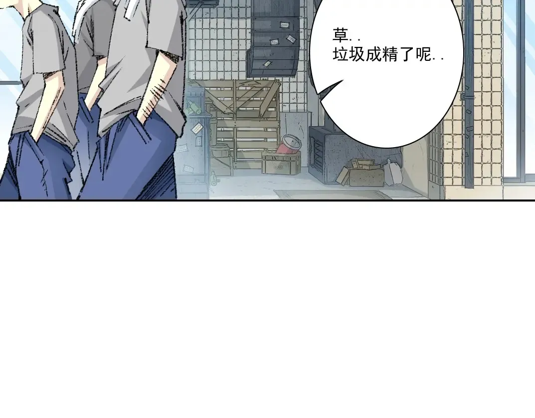 第268话 暴揍62