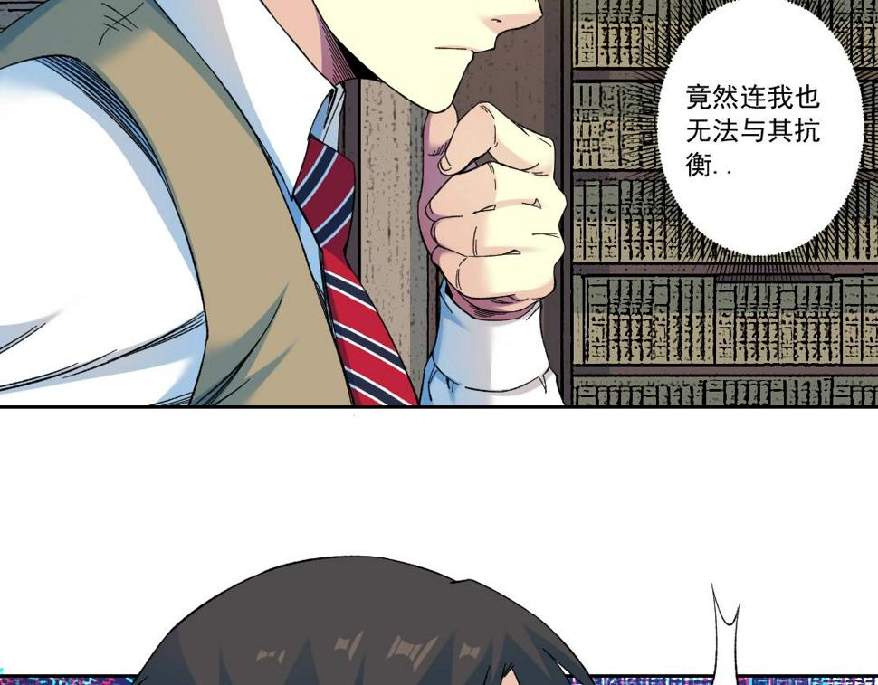 第169话 时间的主人6