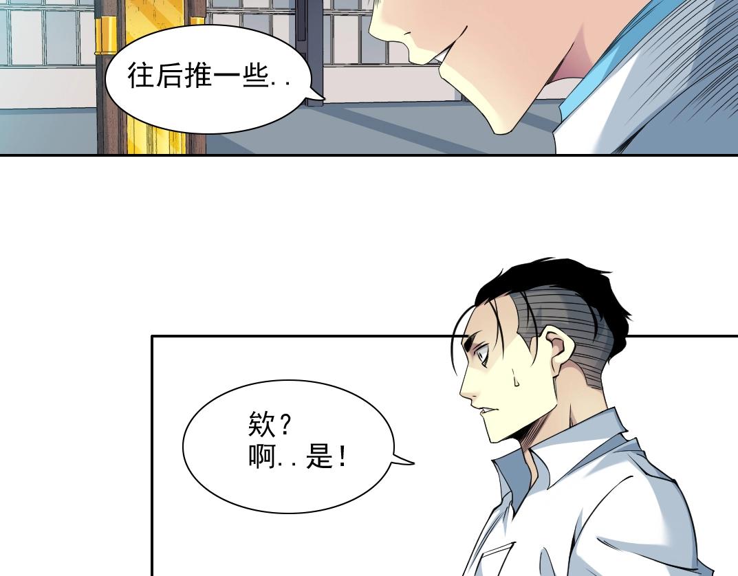 第75话 可怕的力量43