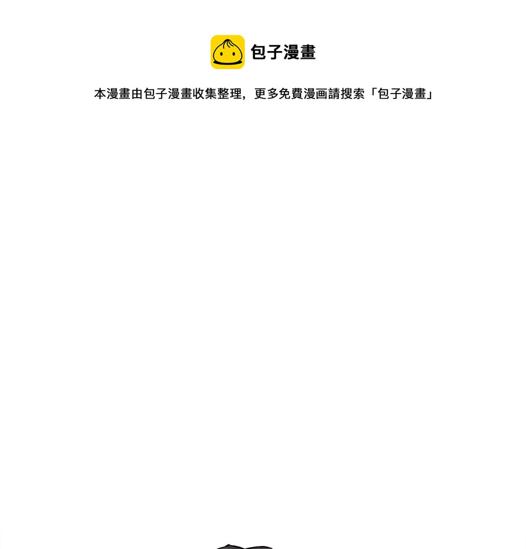 第63话 你们的选择是...?80