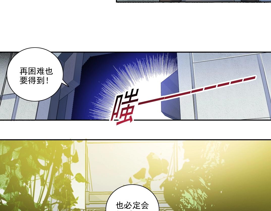 第91话 我就是你要找的人！36