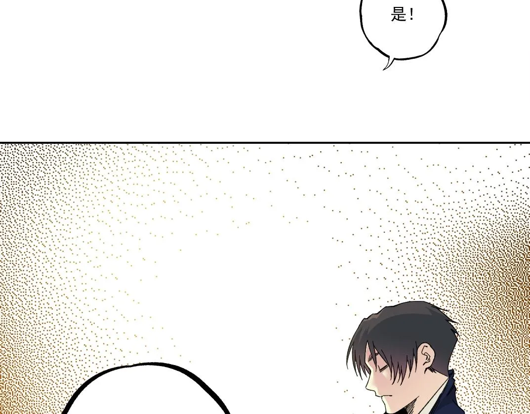 第182话 永不衰老的父亲76