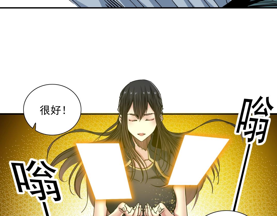 第40话 登场67