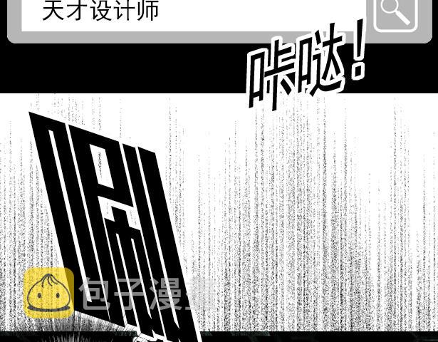 第21话 新目标99