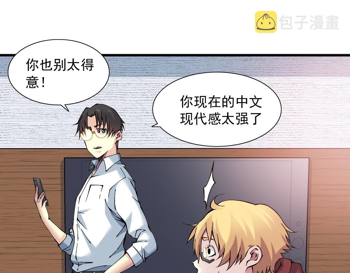 第14话 向前35