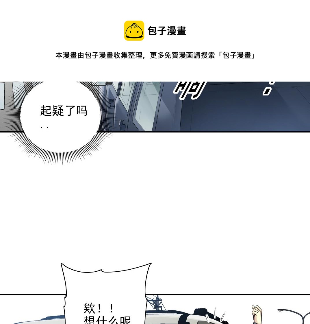 第82话 首次任务70