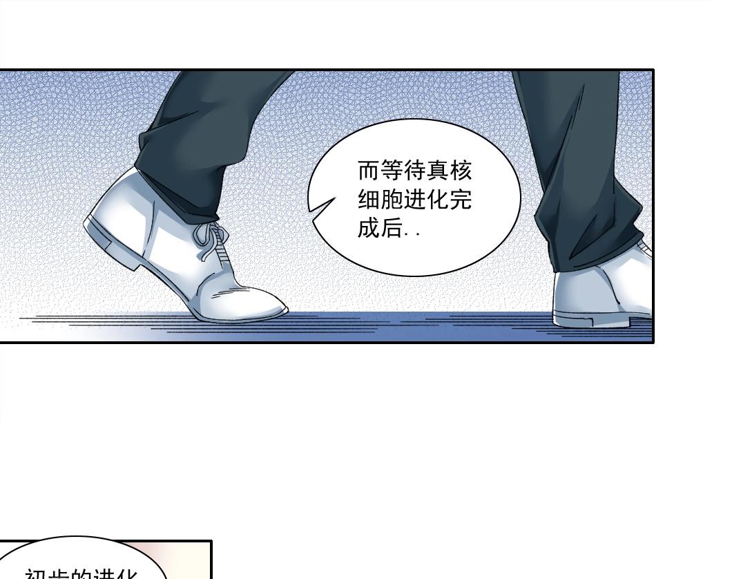 第136话 新世界35
