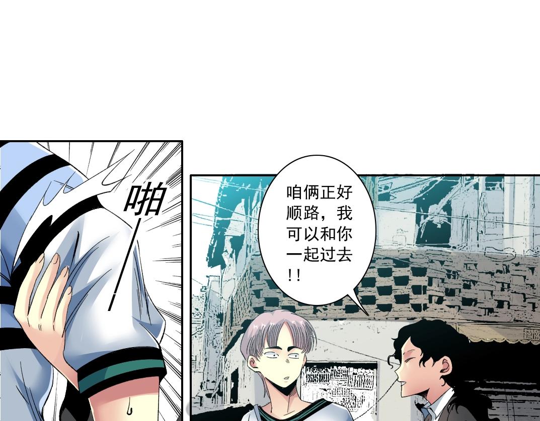 第126话 道高一丈36