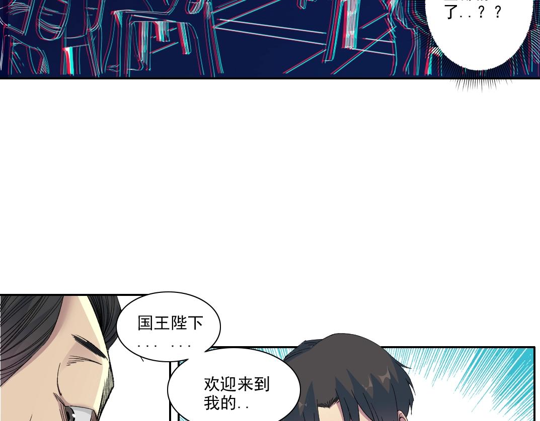 第95话 场域42