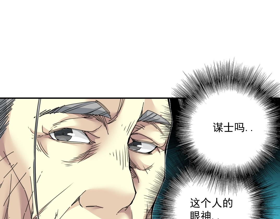 第56话 召见68