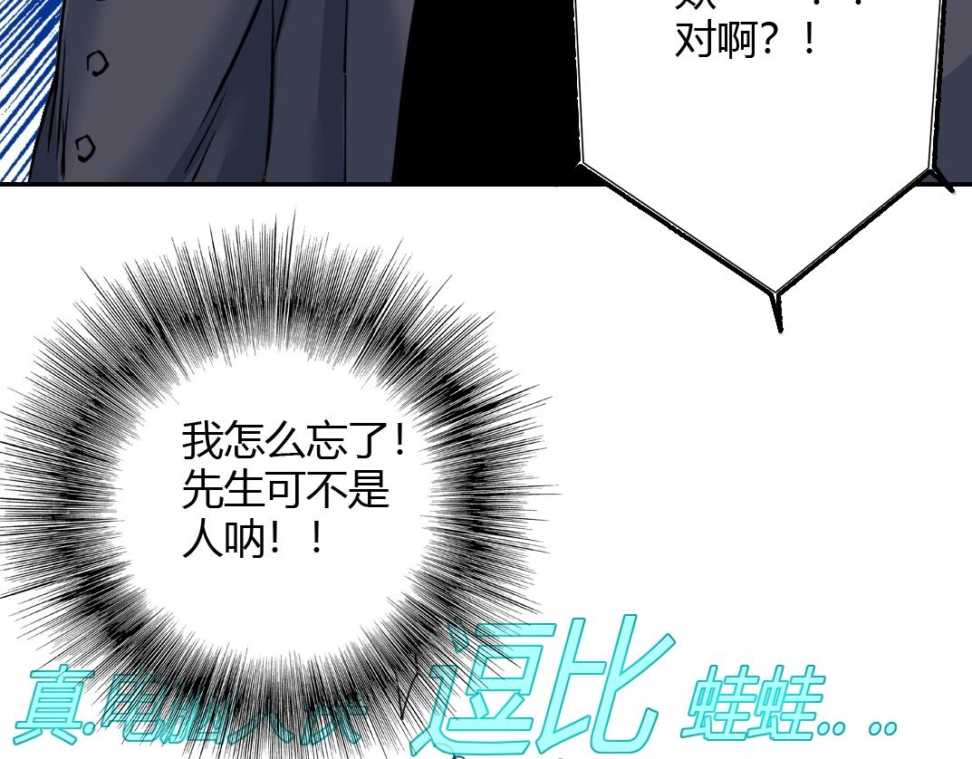 第41话 调动警力17