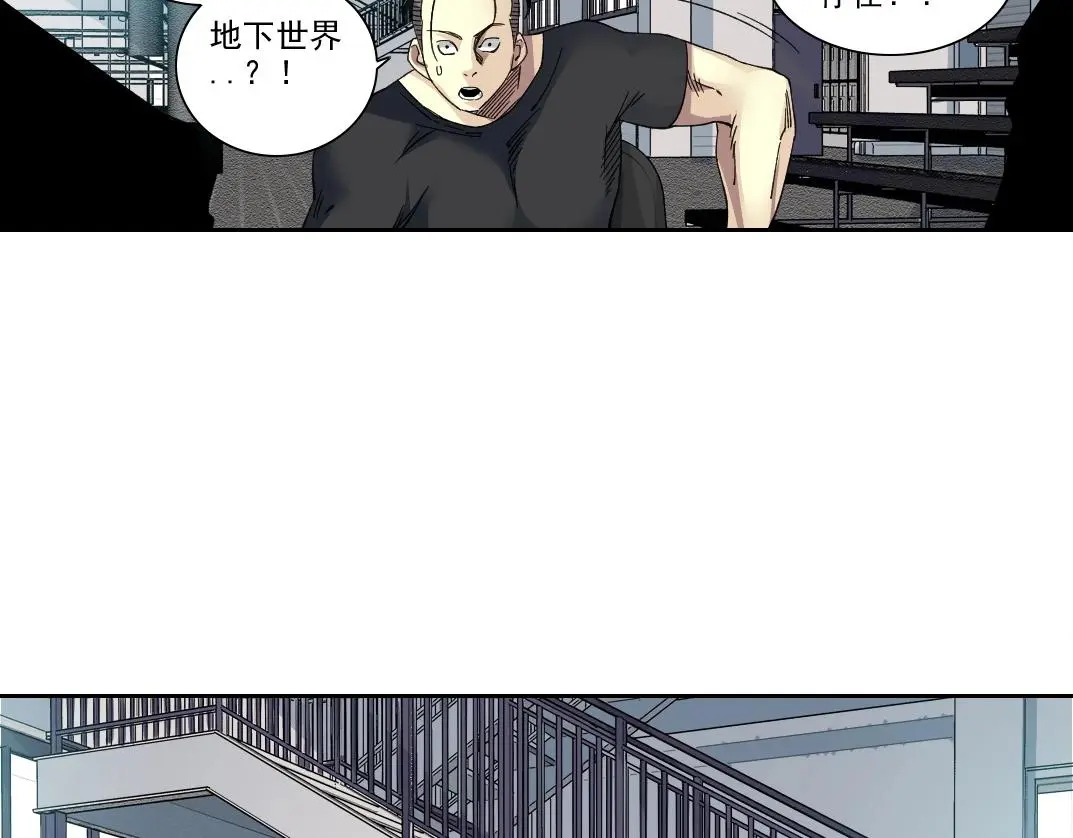 第236话 猎鹰小队14