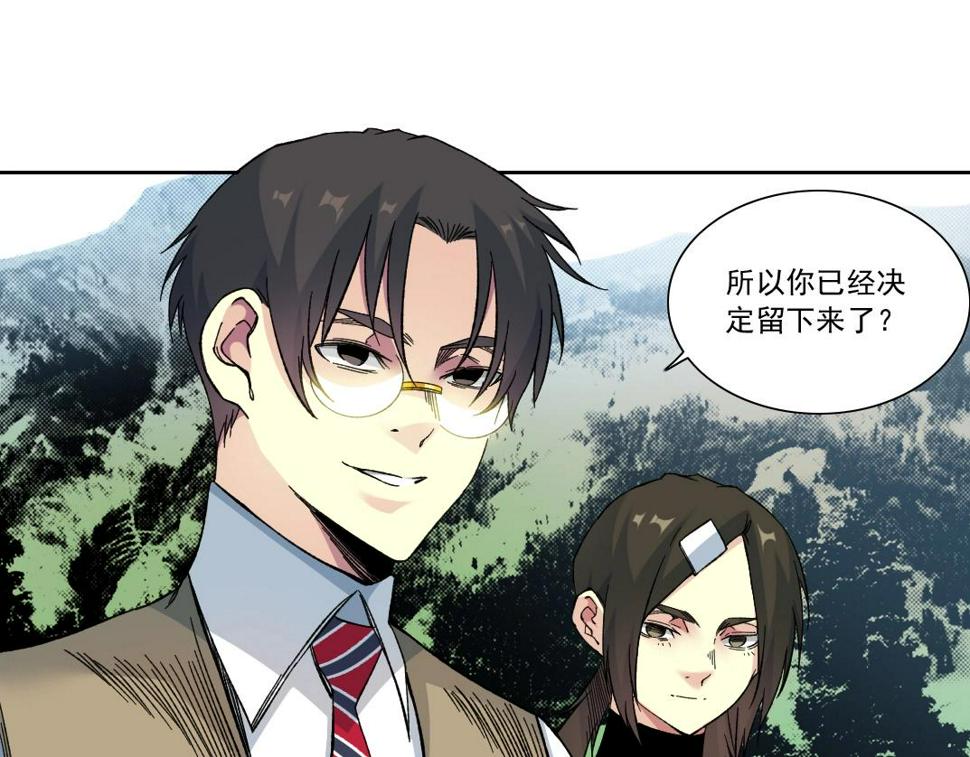 第166话 下一位16