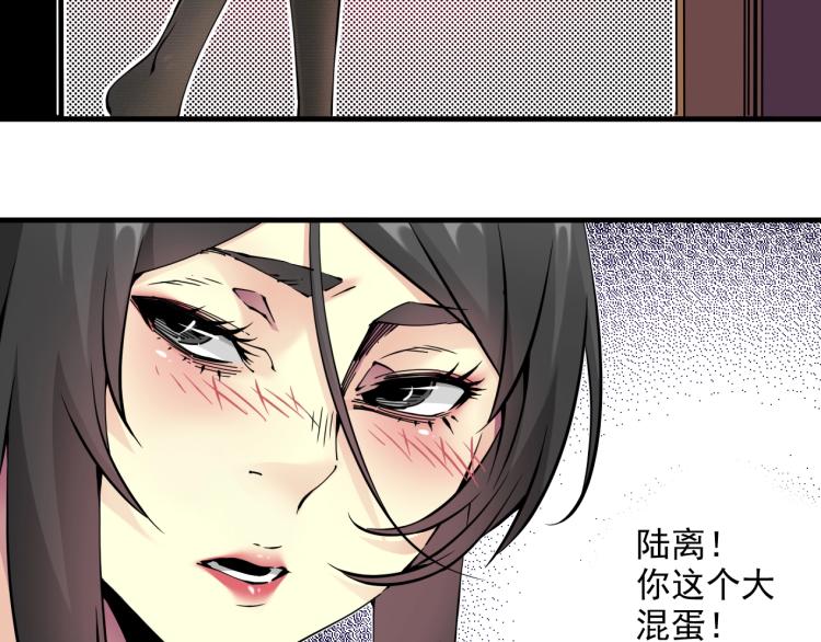 第8话 自罚三杯82