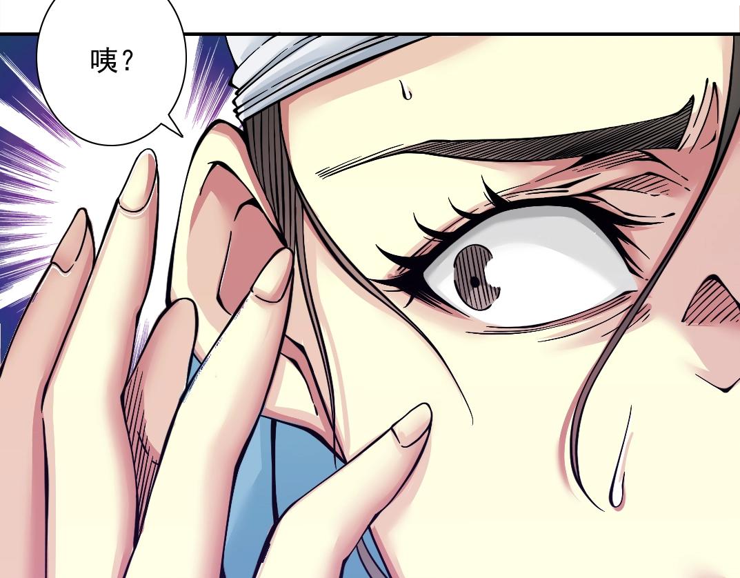 第22话 见面礼65