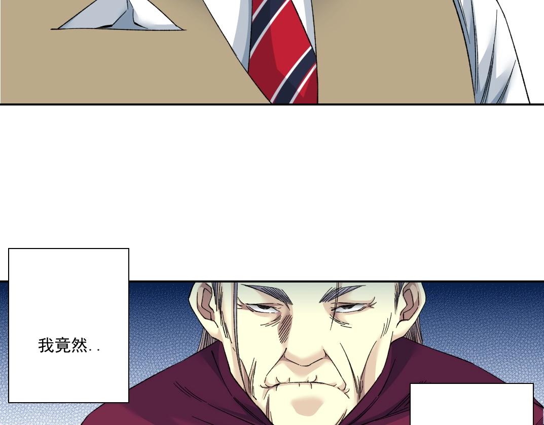 第137话 陆sir的早晨54