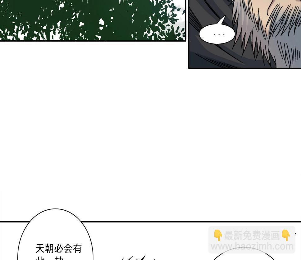 第156话 一路向西40