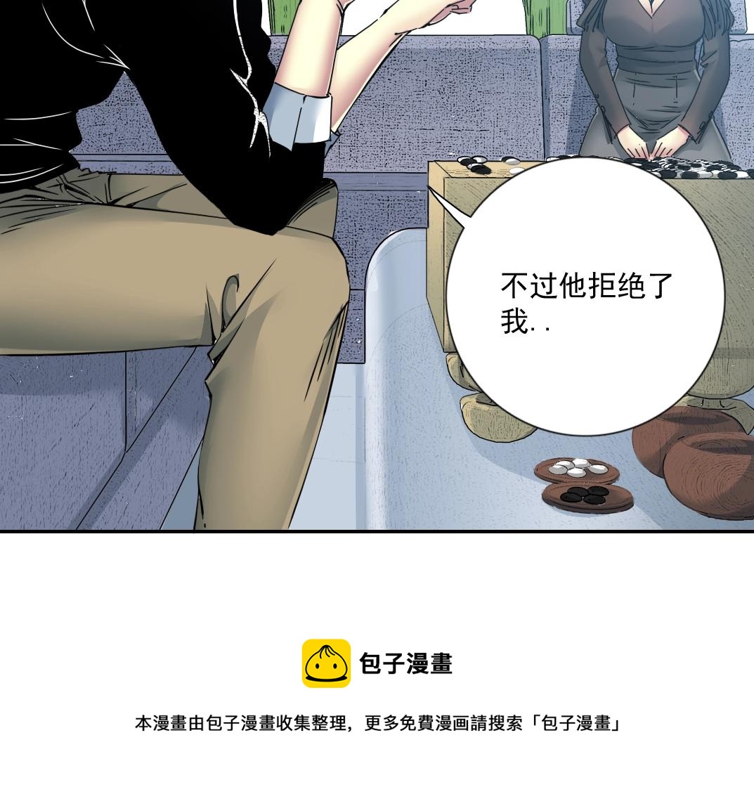 第64话 暗处的力量40