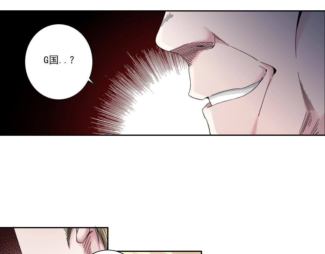 第130话 奉陆先生之命.74