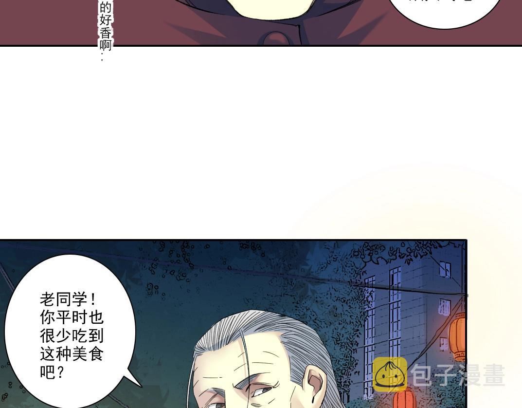 第95话 场域9