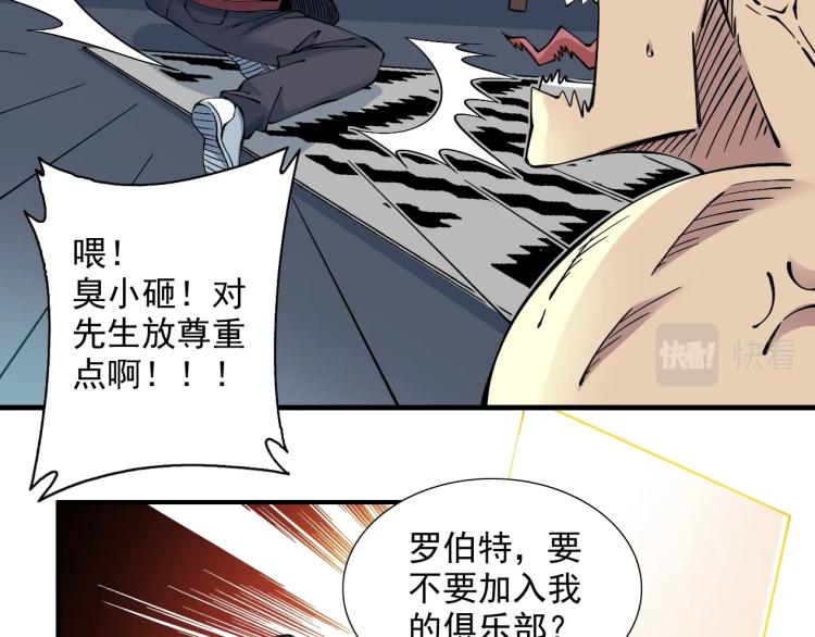 第12话 家族的存亡10