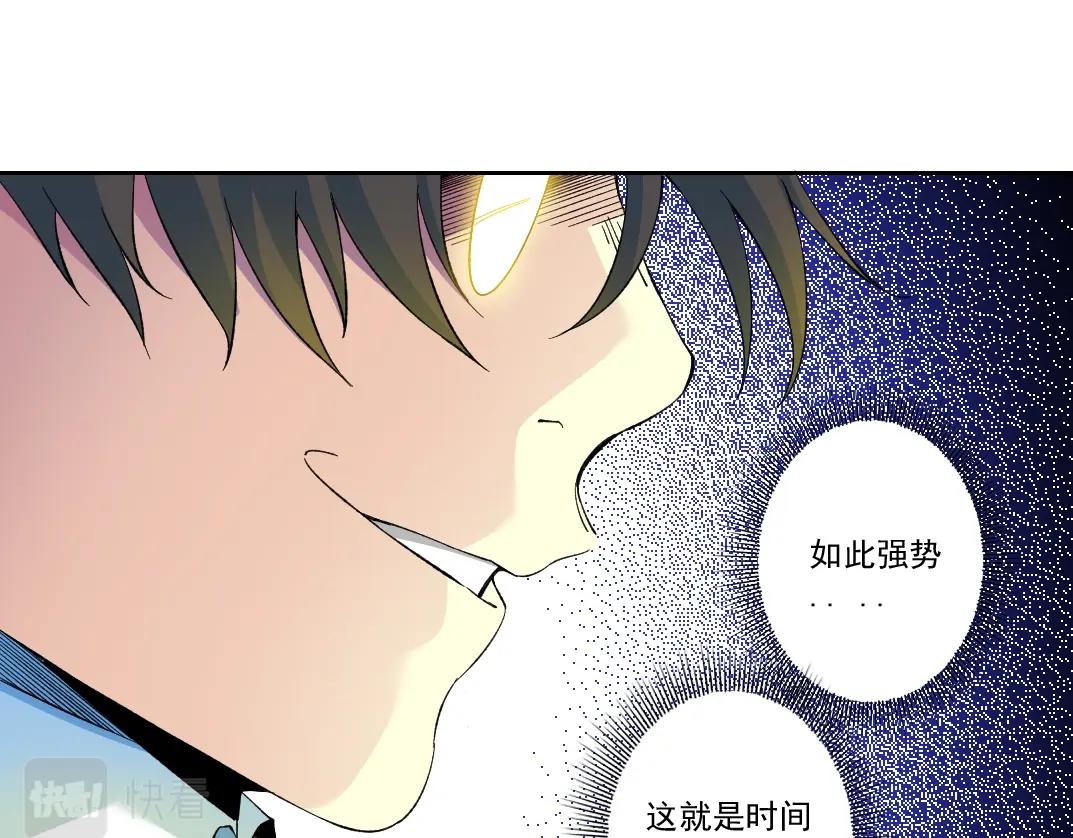 第170话 时间之主的博弈39