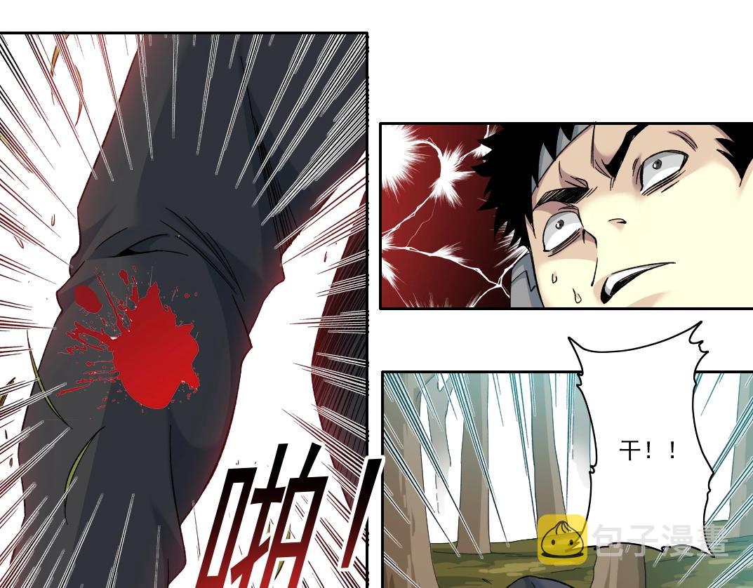 第104话 围猎46