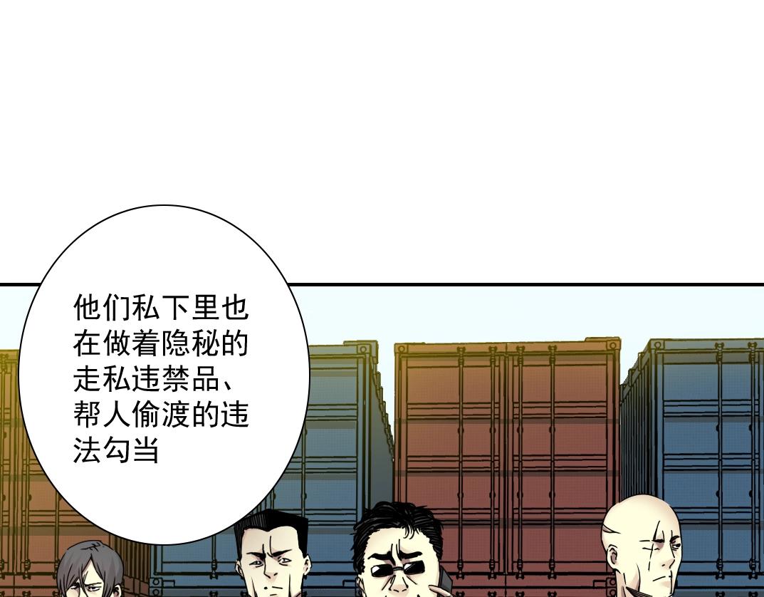 第37话 狙击54