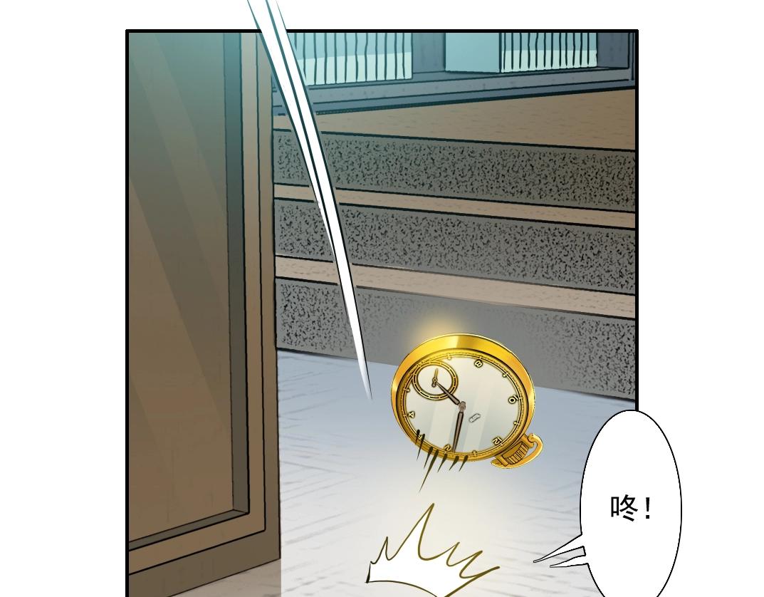 第36话 时间屋33