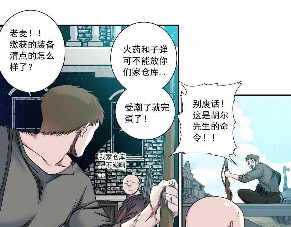 第166话 下一位9