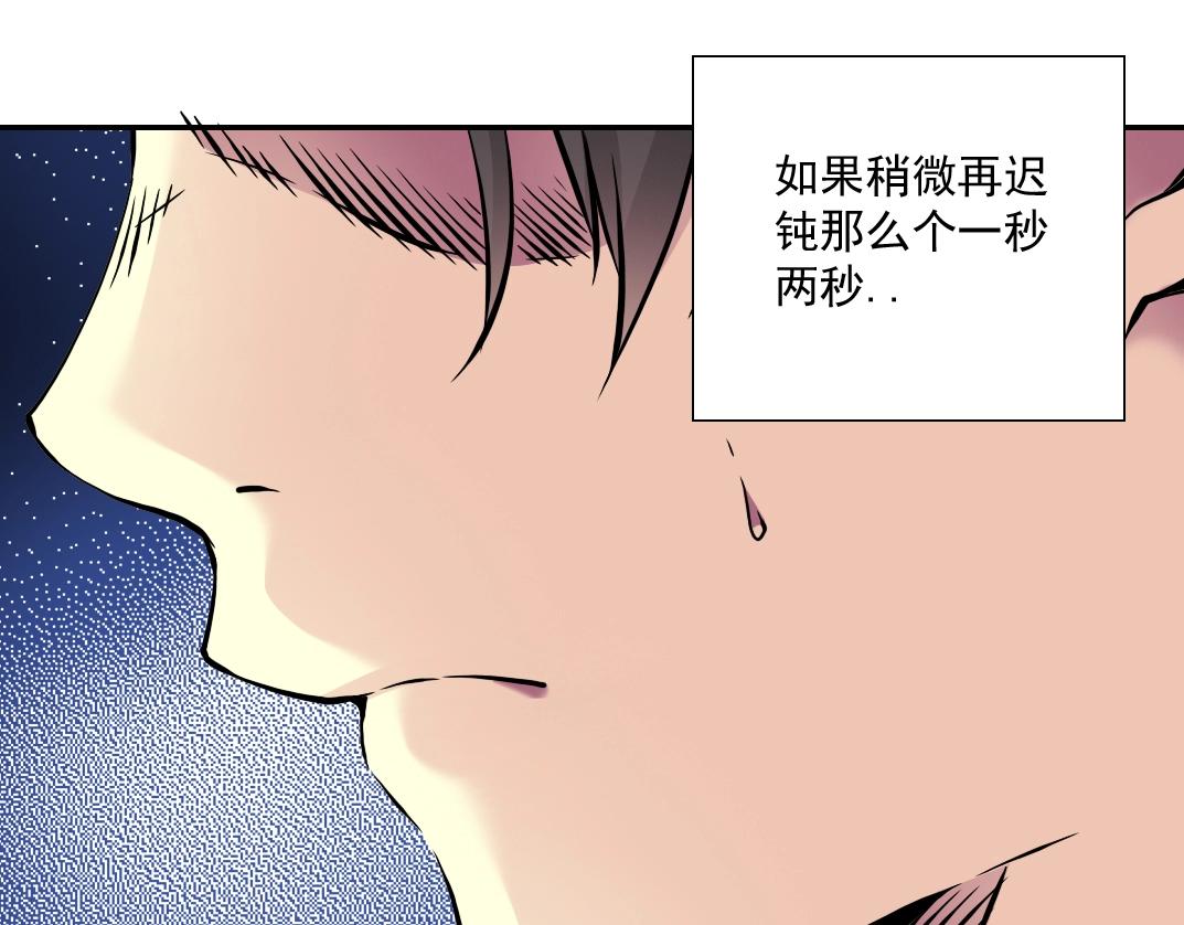 第36话 时间屋51
