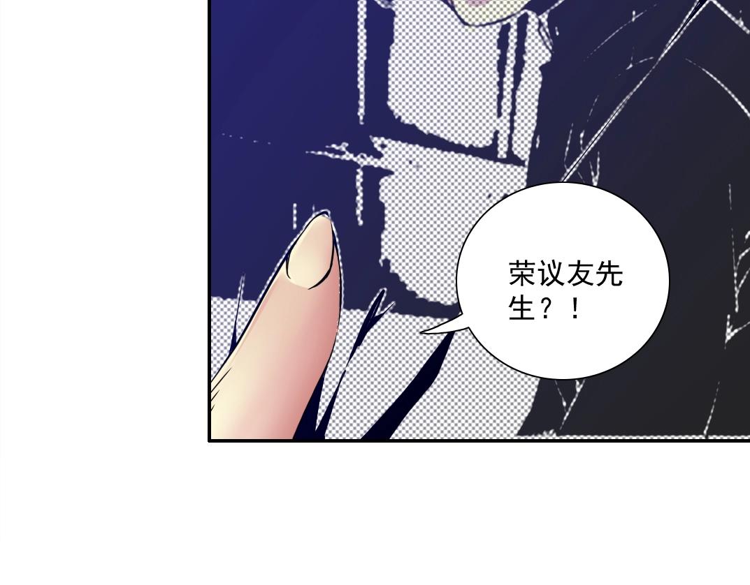 第55话 长生代理人83