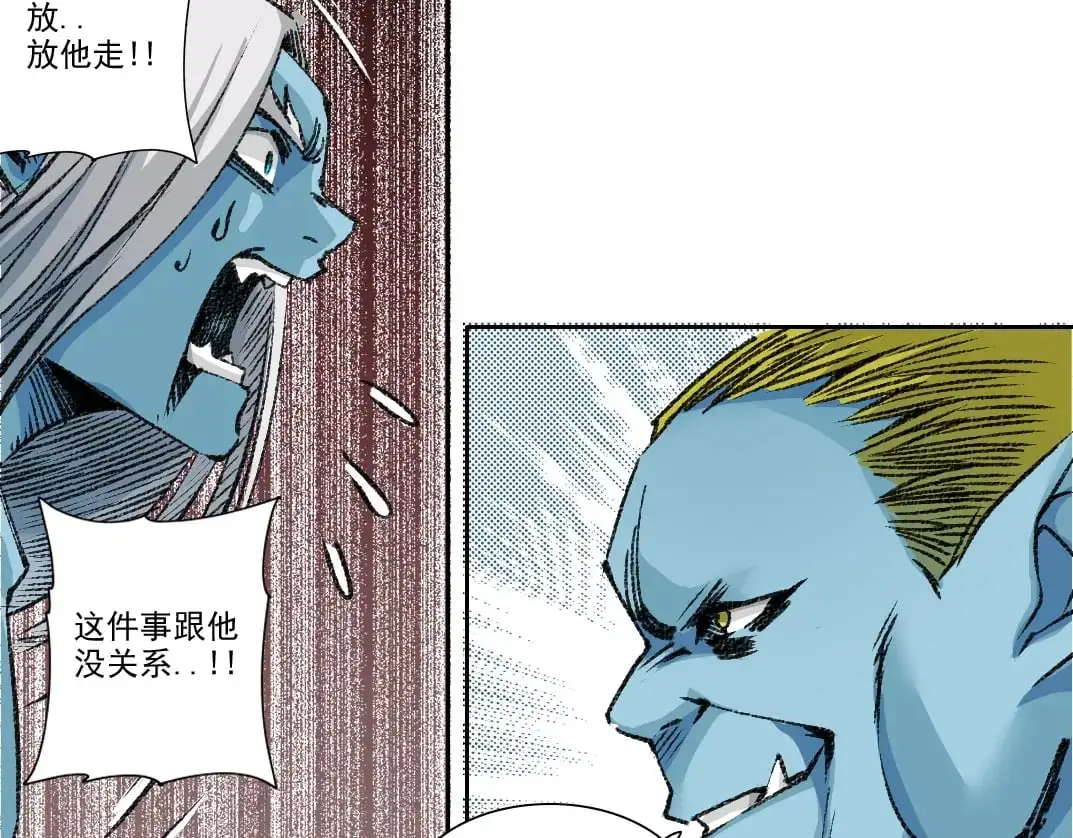 第253话 哪里都有带路党47