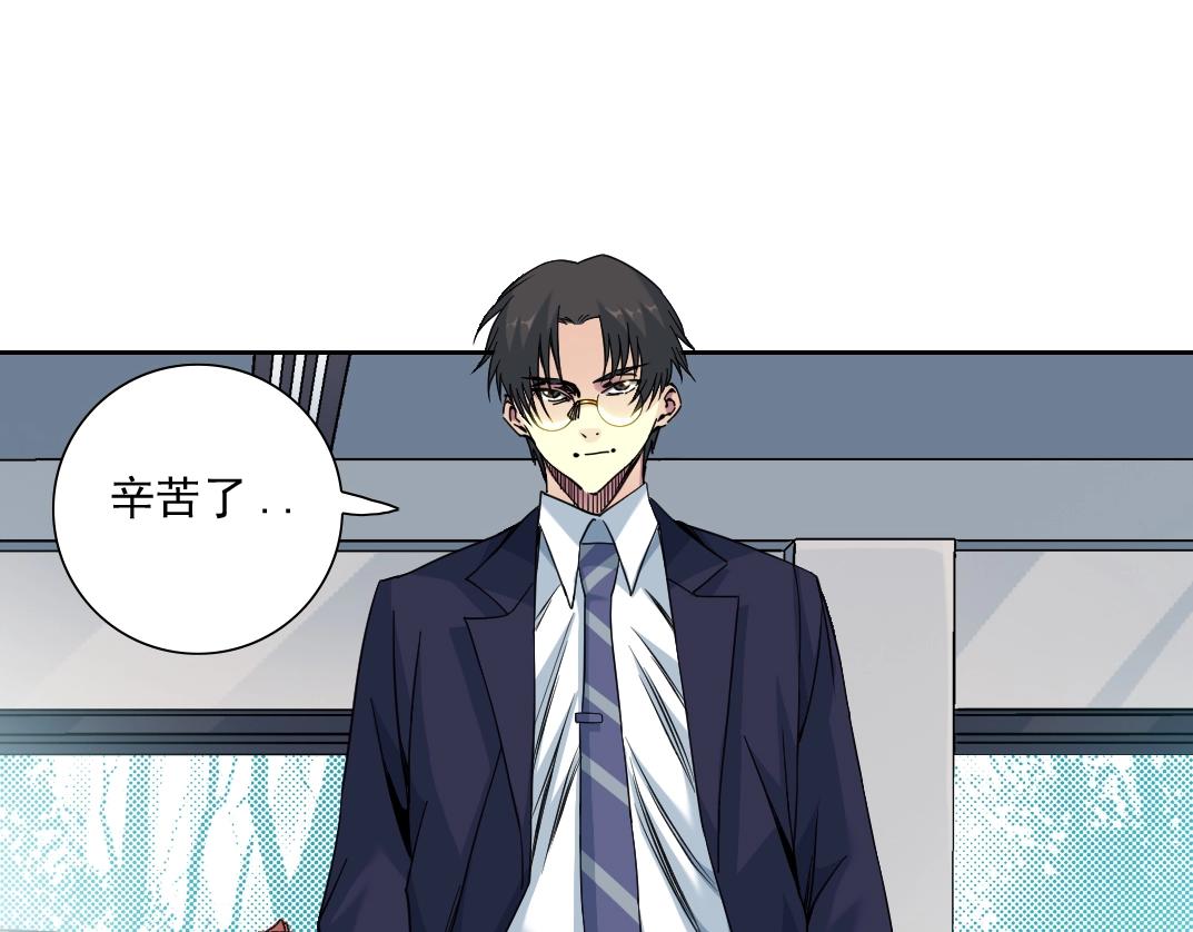 第79话 膨胀的欲望29